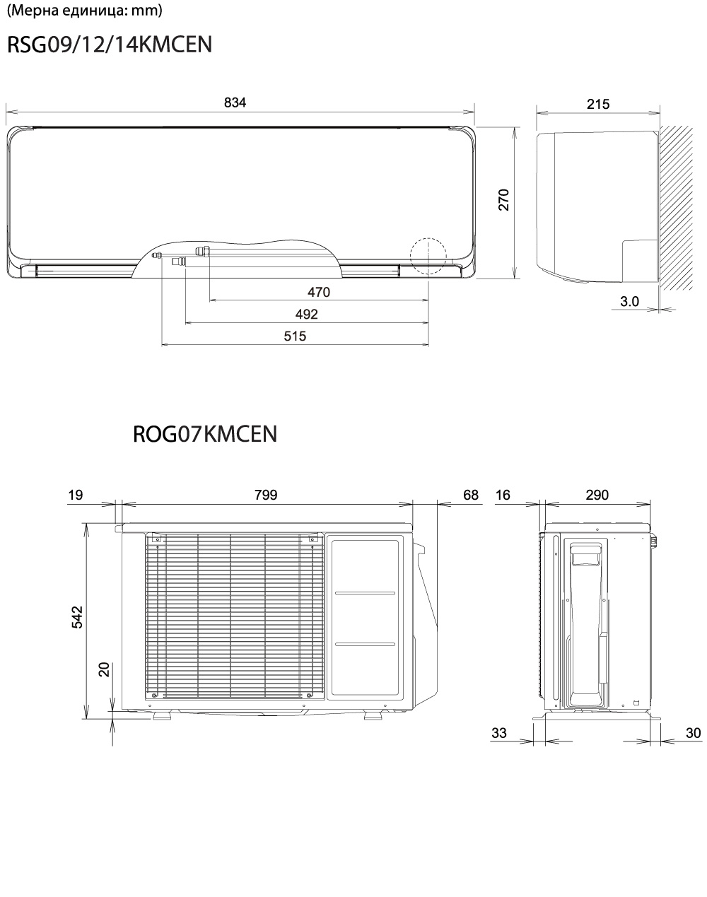 Инверторен стенен климатик Fuji Electric KMCEN