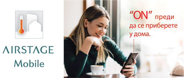 Инверторен стенен климатик Fujitsu Airstage ASEH-KNCA