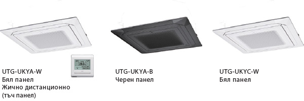 Инверторен касетъчен климатик Fujitsu Airstage AUXG-KRLB